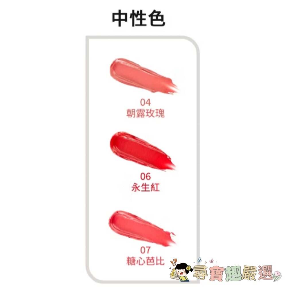 fmgt無限絲絨霧光唇膏05春戀晚霞/07復刻紅/11熟成玫瑰 無限精萃緞面唇膏04朝露玫瑰/06永生紅/07糖心芭比現-圖片-7