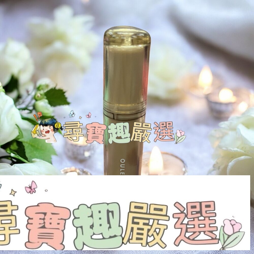 冰茶水光唇釉 櫻桃紅色現貨 封面照片