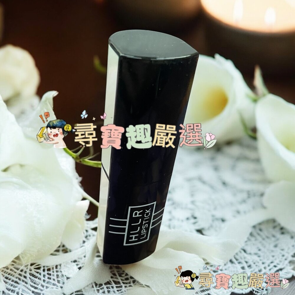 HLLR 絨情滋潤口紅 全新無封膜現貨-圖片-3