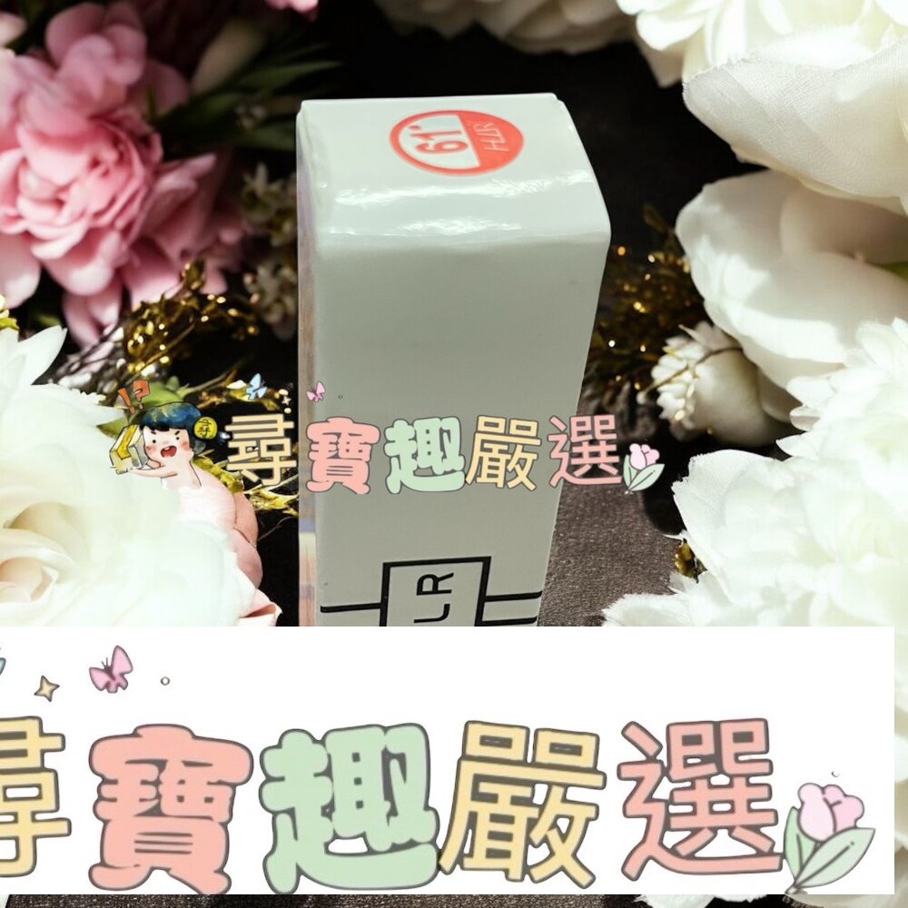 HLLR 絨情滋潤口紅 全新無封膜現貨 封面照片