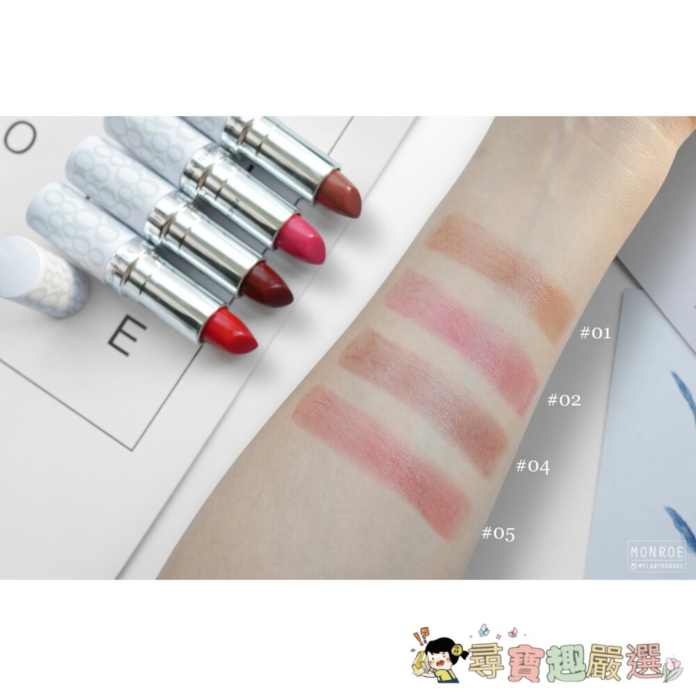 Elizabeth Arden 伊麗莎白雅頓 8小時潤色護唇膏 #01蜂蜜棕 3.7g現貨 封面照片