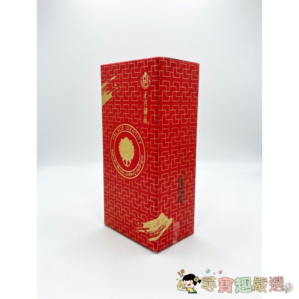 24H出貨*尋寶趣嚴選* 24H出貨 Palace Identity雲起龍驤 金箔絲絨口紅 M08 正紅色現貨-圖片-1