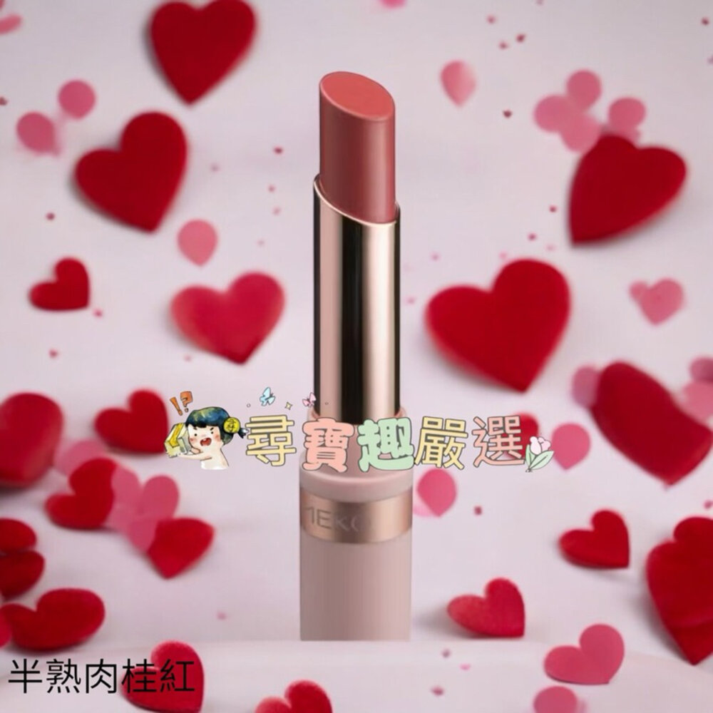 現貨 MEKO/迷戀緋唇光感唇膏/快速出貨 G01-6-圖片-4