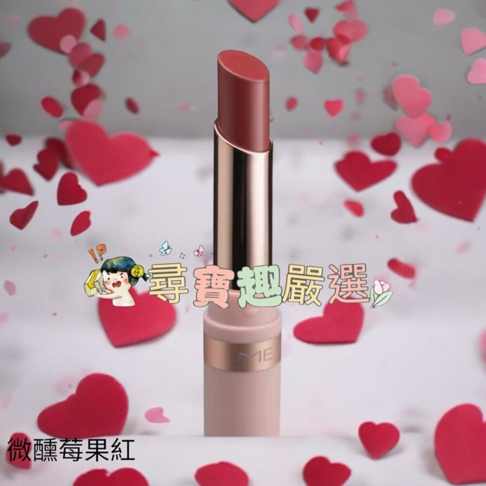 現貨 MEKO/迷戀緋唇光感唇膏/快速出貨 G01-6-圖片-5