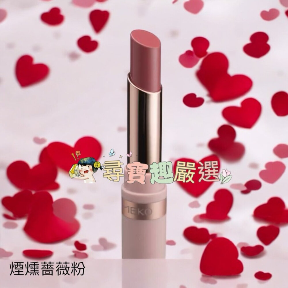 現貨 MEKO/迷戀緋唇光感唇膏/快速出貨 G01-6-圖片-6