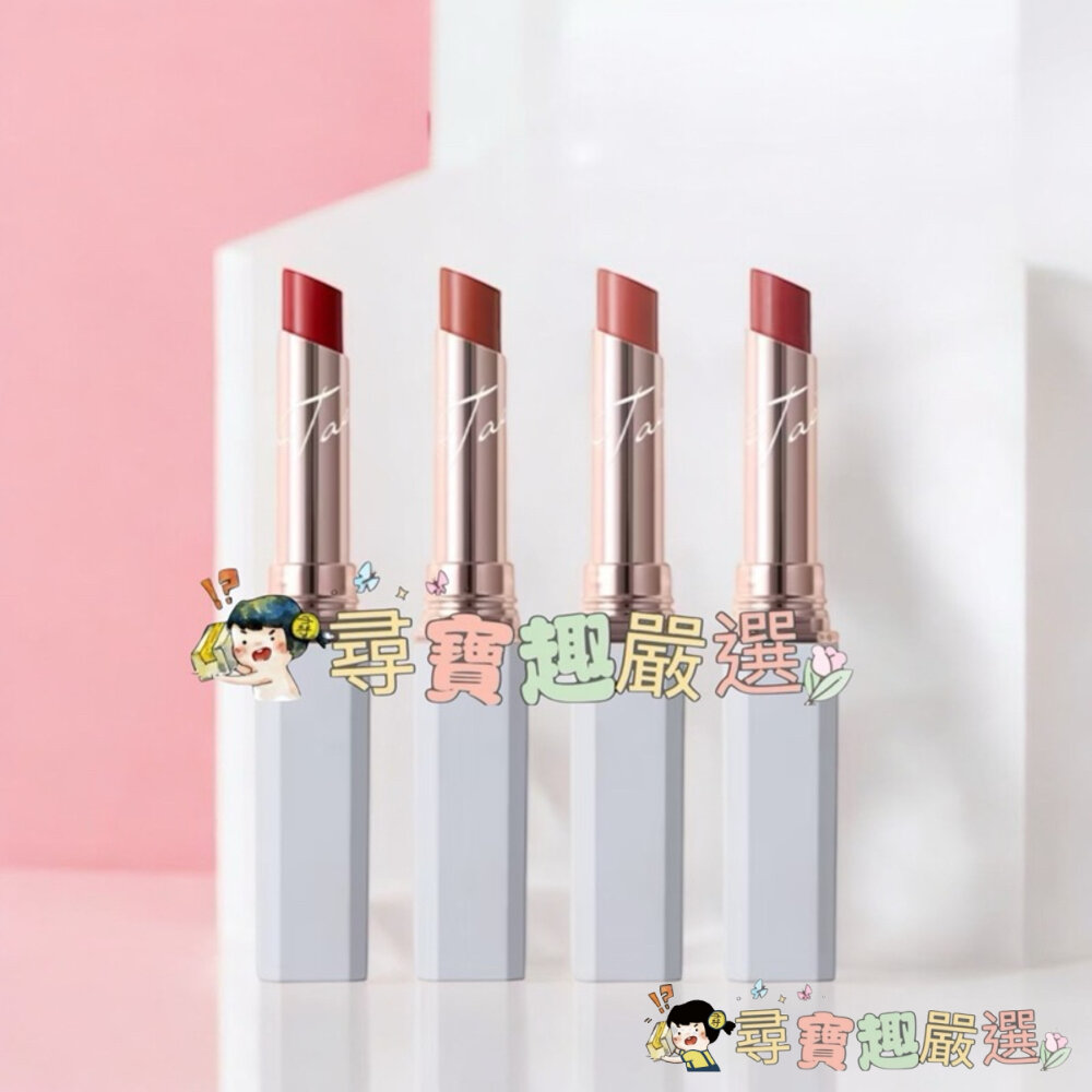 現貨 Za/午後花園柔霧唇膏/ MT01櫻桃陷阱快速出貨 G01-8現貨-圖片-1