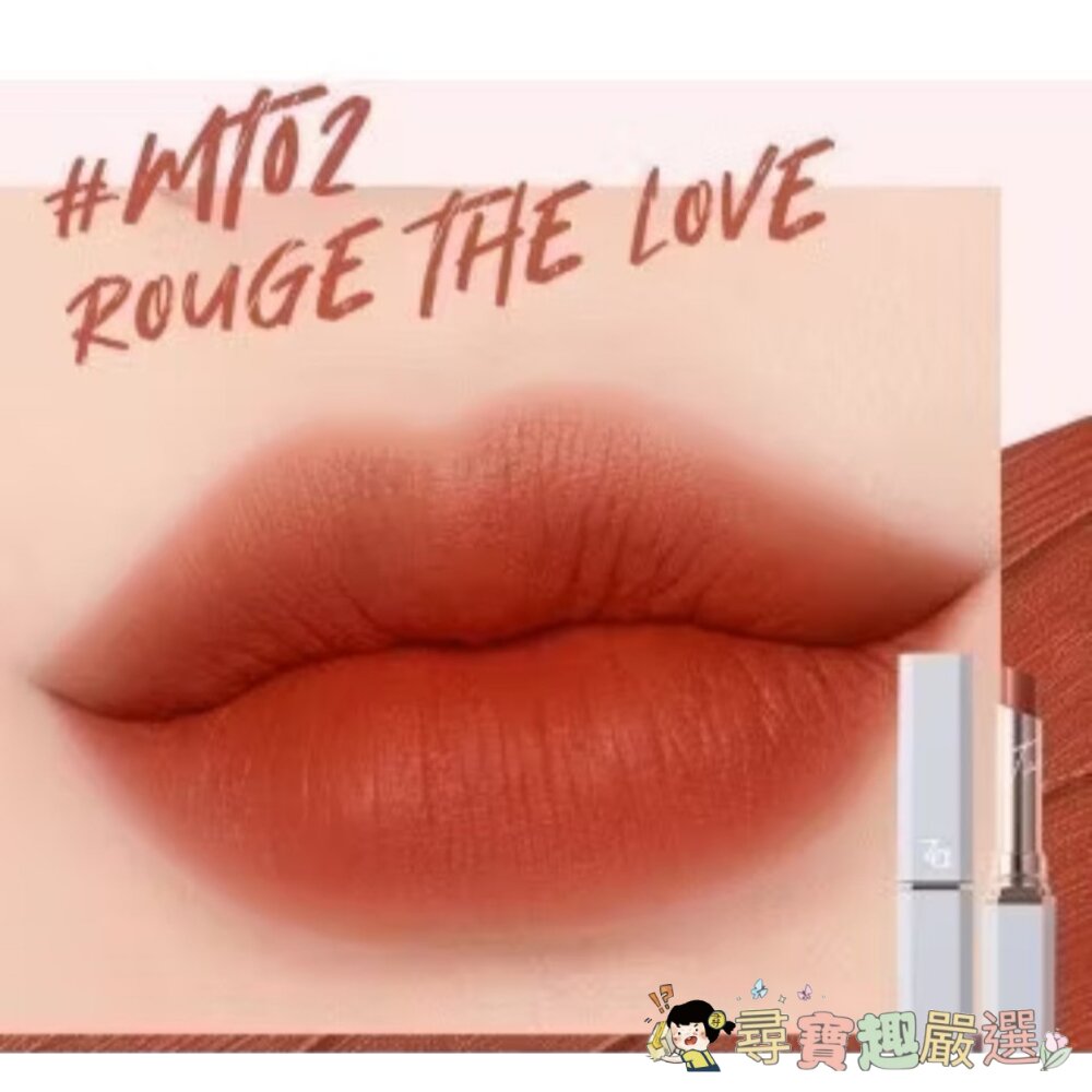 現貨 Za/午後花園柔霧唇膏/ MT01櫻桃陷阱快速出貨 G01-8現貨-圖片-3