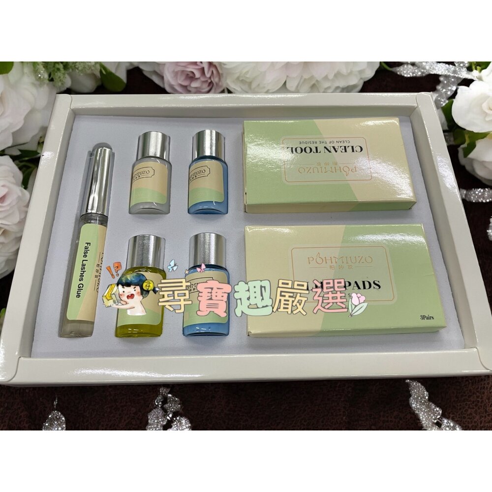G02-12-角蛋白 翹燙睫毛套裝組(工具+藥水) G02-12