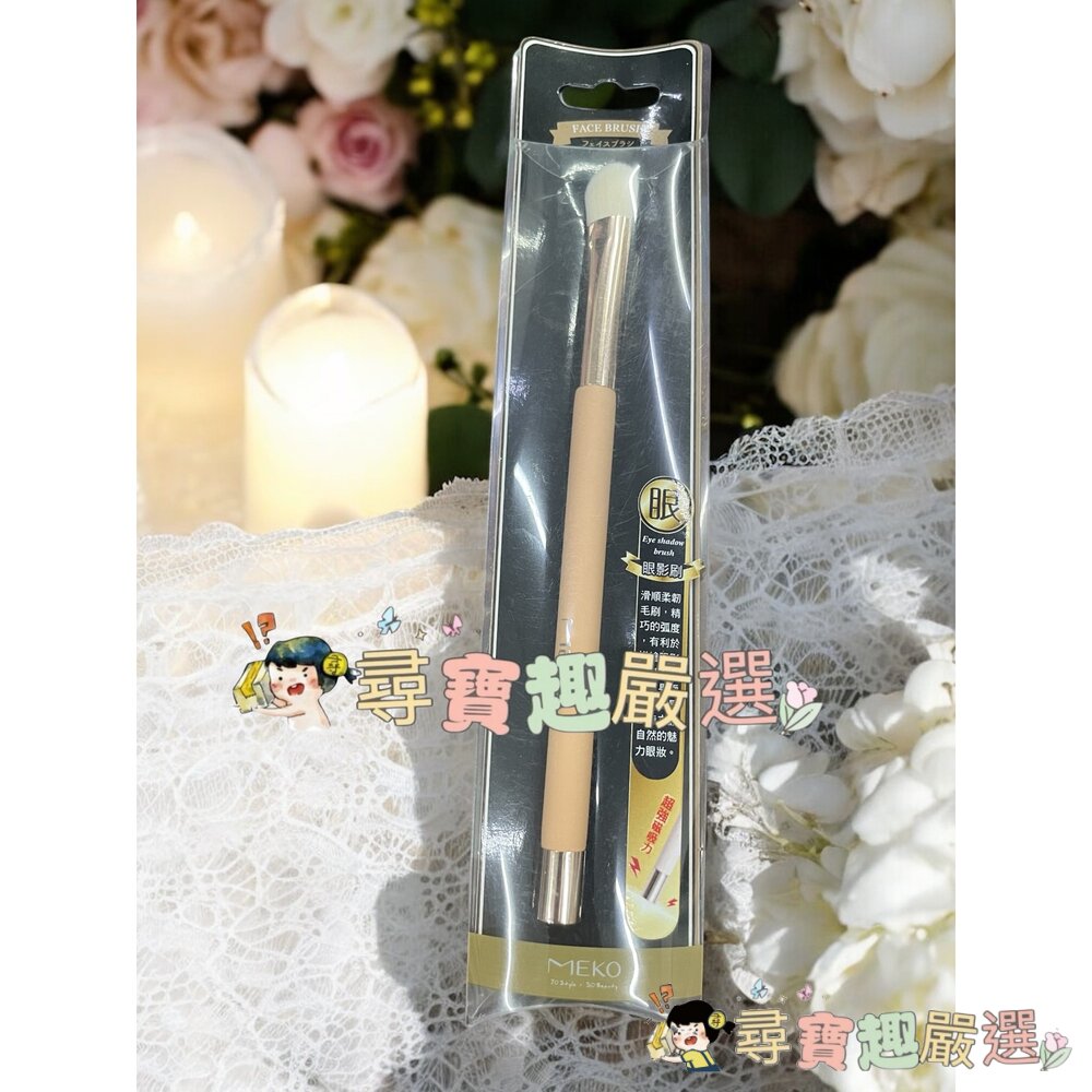 MEKO 磁力粉嫩專業火燭苗高光刷/磁力粉嫩專業眼影刷 小/磁力粉嫩專業遮瑕刷/專業蜜粉刷/專業斜角修容腮紅刷/專業鼻影-圖片-3