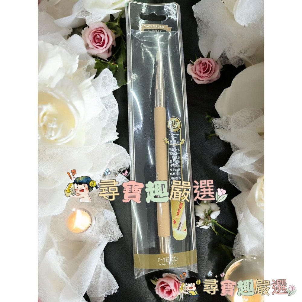 MEKO 磁力粉嫩專業火燭苗高光刷/磁力粉嫩專業眼影刷 小/磁力粉嫩專業遮瑕刷/專業蜜粉刷/專業斜角修容腮紅刷/專業鼻影-圖片-5