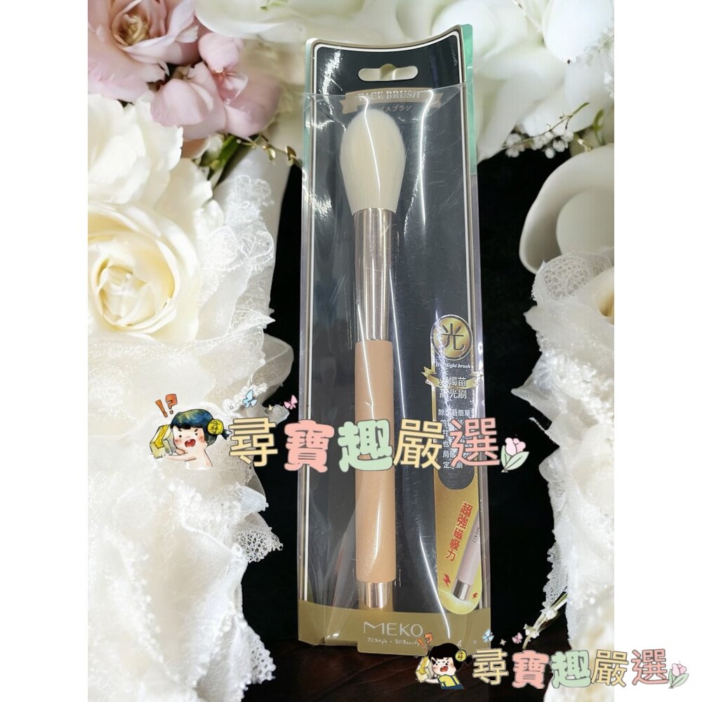 MEKO 磁力粉嫩專業火燭苗高光刷/磁力粉嫩專業眼影刷 小/磁力粉嫩專業遮瑕刷/專業蜜粉刷/專業斜角修容腮紅刷/專業鼻影-圖片-6