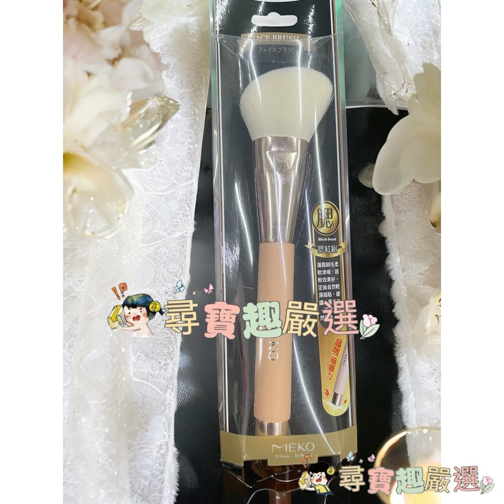 MEKO 磁力粉嫩專業火燭苗高光刷/磁力粉嫩專業眼影刷 小/磁力粉嫩專業遮瑕刷/專業蜜粉刷/專業斜角修容腮紅刷/專業鼻影-圖片-7