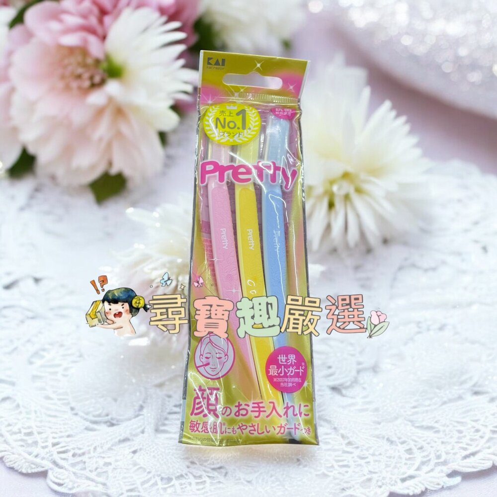 貝印修眉刀2入/貝印L型修面刀2入/SKB-15日本原裝可替換除毛刀2入/泡泡柄修層刀s3入/貝印修眉刀敏感肌適用3入/-圖片-1