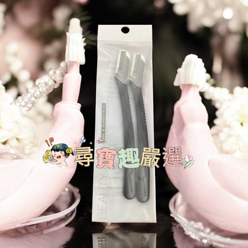 貝印修眉刀2入/貝印L型修面刀2入/SKB-15日本原裝可替換除毛刀2入/泡泡柄修層刀s3入/貝印修眉刀敏感肌適用3入/-圖片-2
