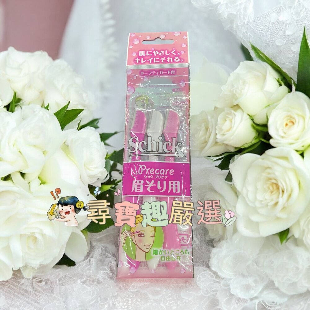 貝印修眉刀2入/貝印L型修面刀2入/SKB-15日本原裝可替換除毛刀2入/泡泡柄修層刀s3入/貝印修眉刀敏感肌適用3入/-圖片-6