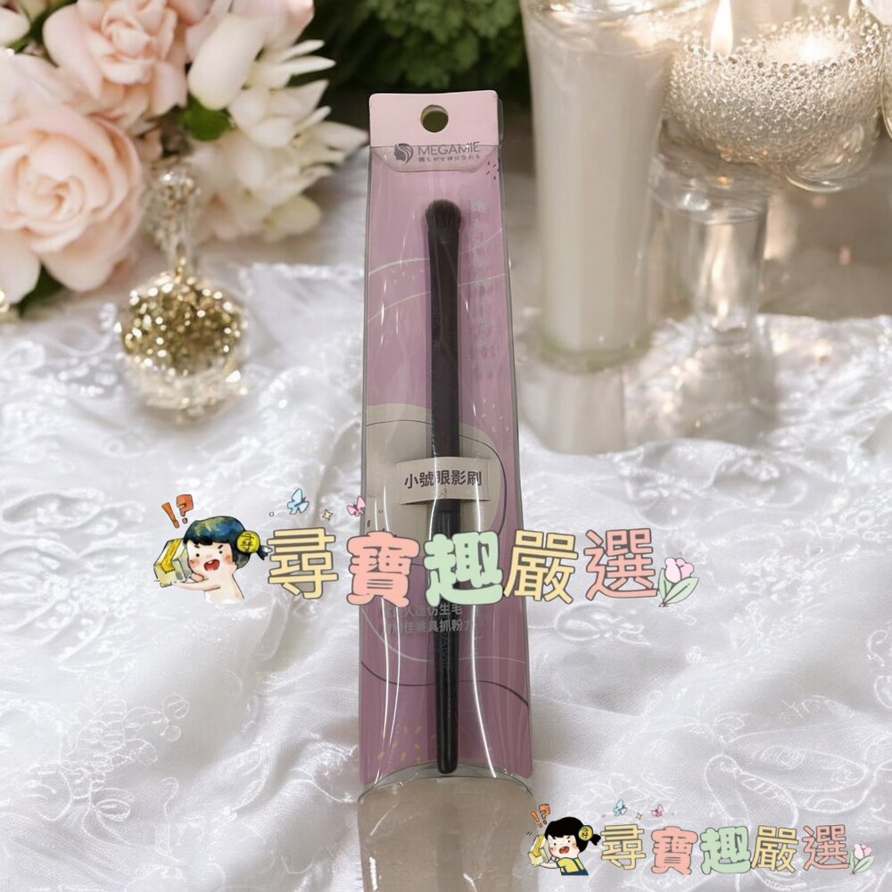MEGAMIE霓彩絇麗專業腮紅刷MB3/專業高光刷MB2/專業暈染刷MB8/專業斜角鼻影刷MB10/小號眼影刷MB7/中-圖片-1