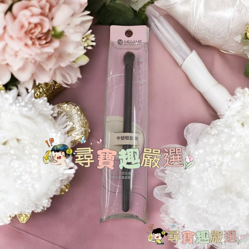 MEGAMIE霓彩絇麗專業腮紅刷MB3/專業高光刷MB2/專業暈染刷MB8/專業斜角鼻影刷MB10/小號眼影刷MB7/中-圖片-2