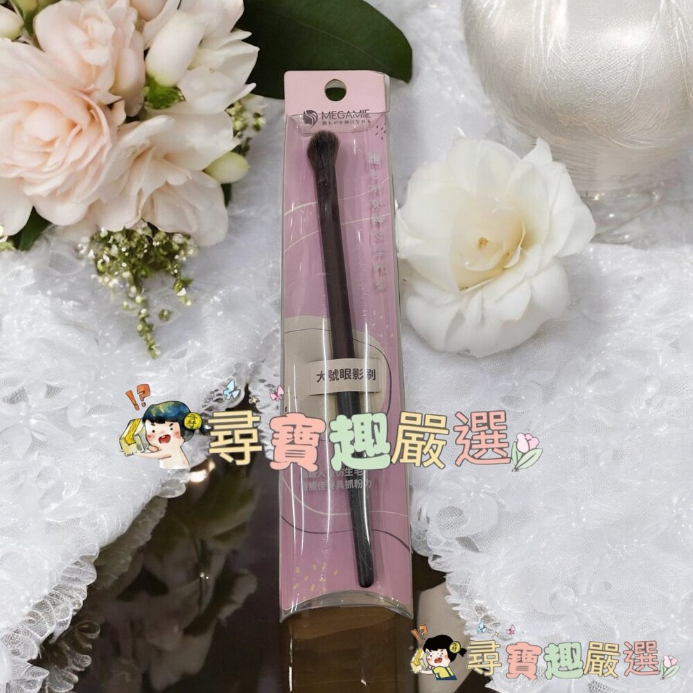 MEGAMIE霓彩絇麗專業腮紅刷MB3/專業高光刷MB2/專業暈染刷MB8/專業斜角鼻影刷MB10/小號眼影刷MB7/中-圖片-3