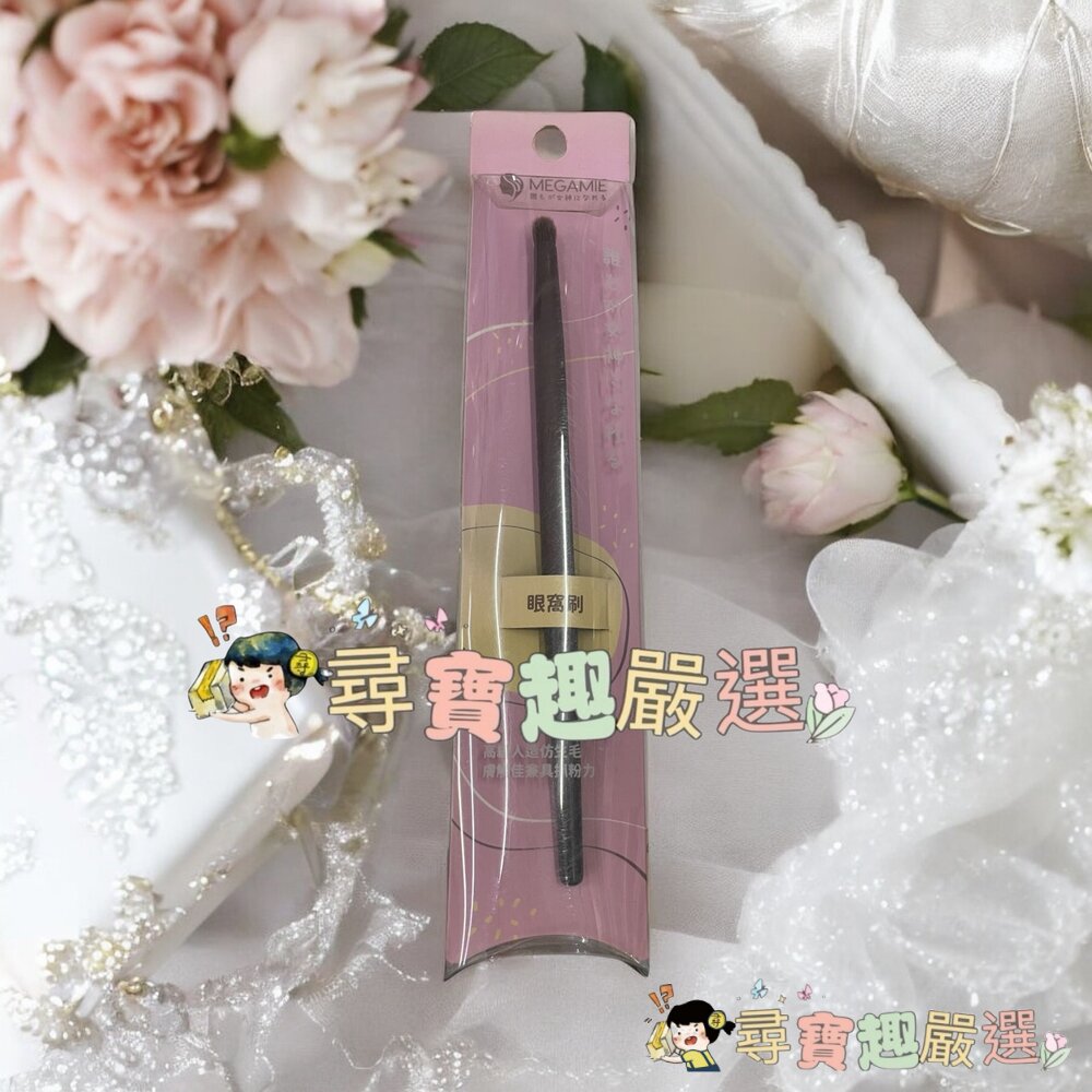 MEGAMIE霓彩絇麗專業腮紅刷MB3/專業高光刷MB2/專業暈染刷MB8/專業斜角鼻影刷MB10/小號眼影刷MB7/中-圖片-4