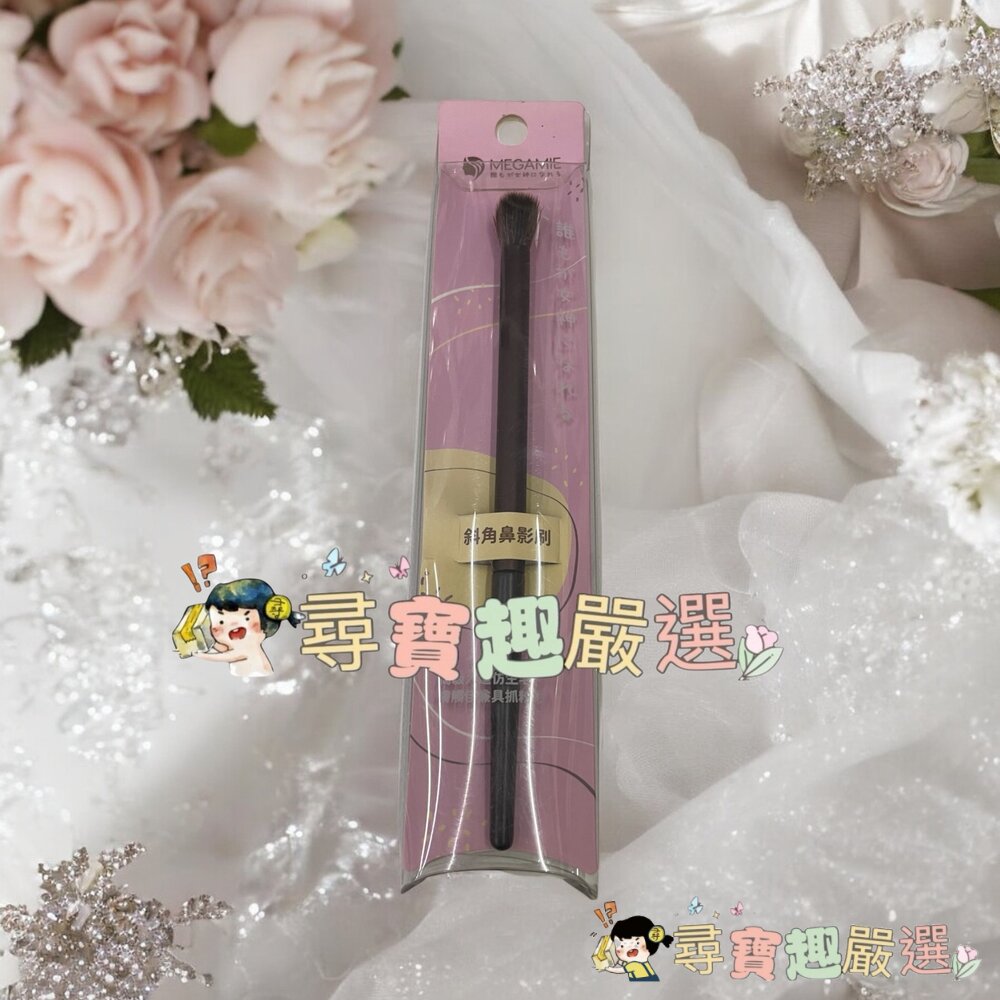 MEGAMIE霓彩絇麗專業腮紅刷MB3/專業高光刷MB2/專業暈染刷MB8/專業斜角鼻影刷MB10/小號眼影刷MB7/中-圖片-5