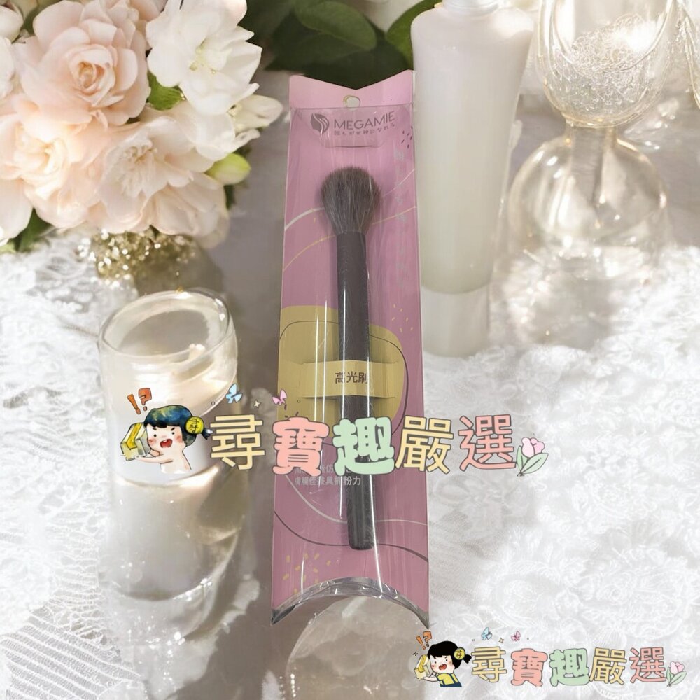 MEGAMIE霓彩絇麗專業腮紅刷MB3/專業高光刷MB2/專業暈染刷MB8/專業斜角鼻影刷MB10/小號眼影刷MB7/中-圖片-7