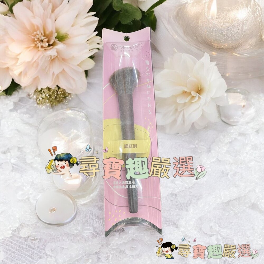 MEGAMIE霓彩絇麗專業腮紅刷MB3/專業高光刷MB2/專業暈染刷MB8/專業斜角鼻影刷MB10/小號眼影刷MB7/中-圖片-8
