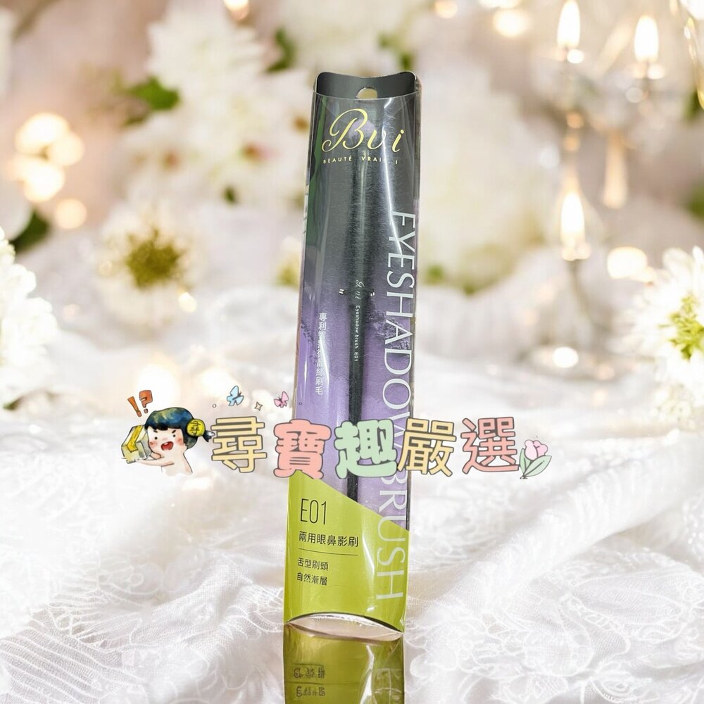 Bv.i 刷具旅行組紫色限定組/Bv.i暈染眼影刷E02/Bv.i兩用眼鼻影刷E01/Bv.i腮紅打亮刷F02/Bv.i-圖片-2