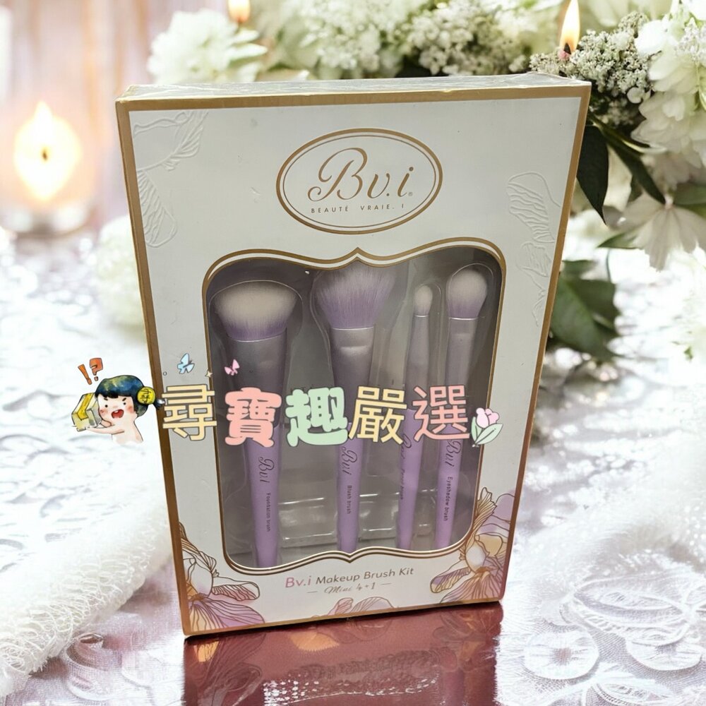 G02-25-Bv.i 刷具旅行組紫色限定組現貨