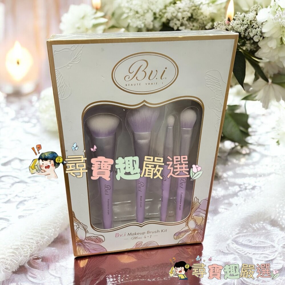 Bv.i 刷具旅行組紫色限定組/Bv.i暈染眼影刷E02/Bv.i兩用眼鼻影刷E01/Bv.i腮紅打亮刷F02/Bv.i 封面照片