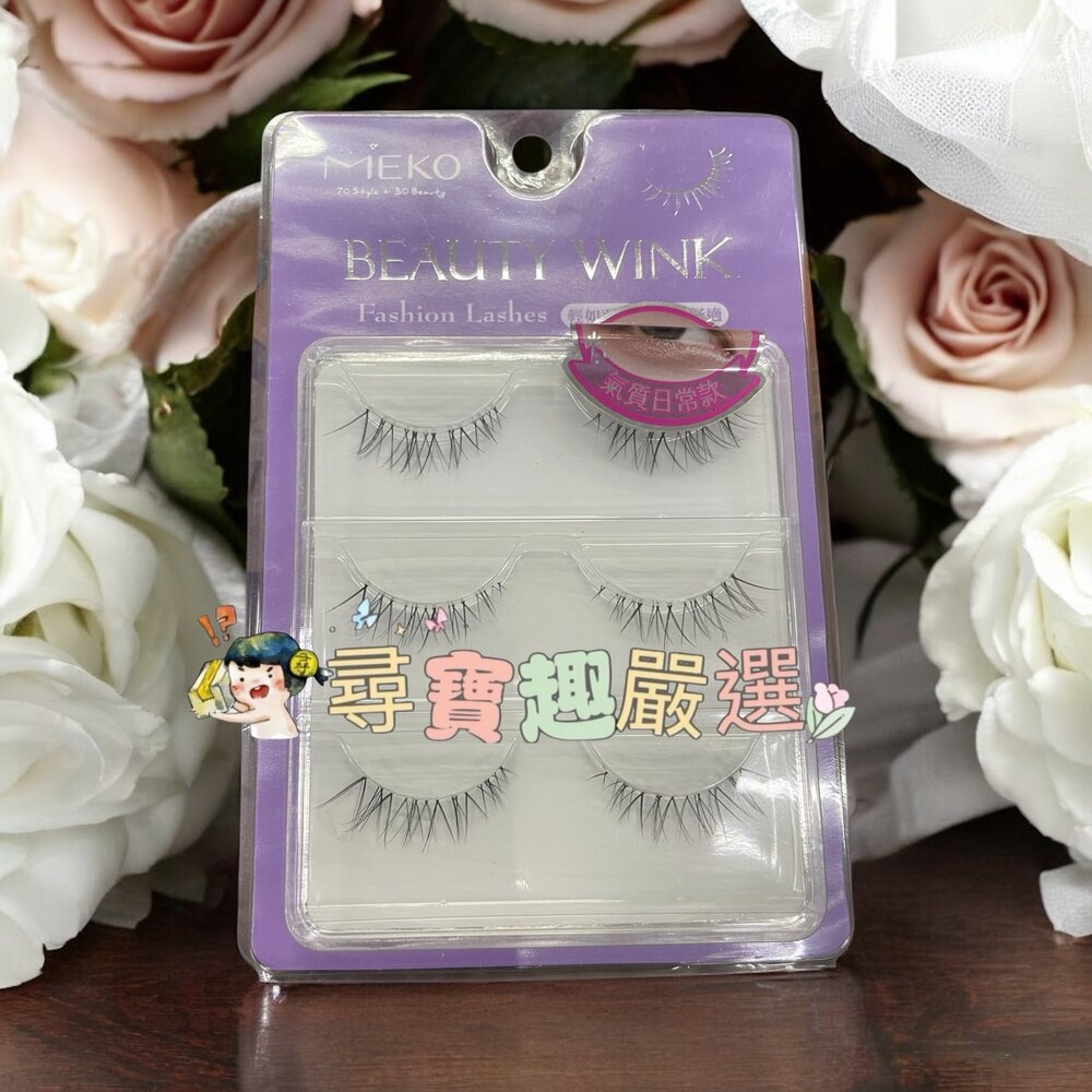 MEKO 專屬C位韓系單簇上睫毛A型+魚尾120株/C位韓系上睫毛36株 雲朵/MEKO專屬C位韓系無痕假睫毛派對款-圖片-3