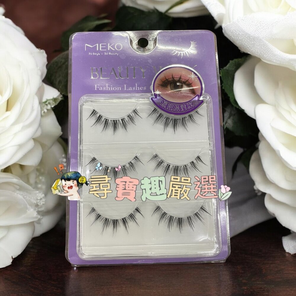 MEKO 專屬C位韓系單簇上睫毛A型+魚尾120株/C位韓系上睫毛36株 雲朵/MEKO專屬C位韓系無痕假睫毛派對款-圖片-4