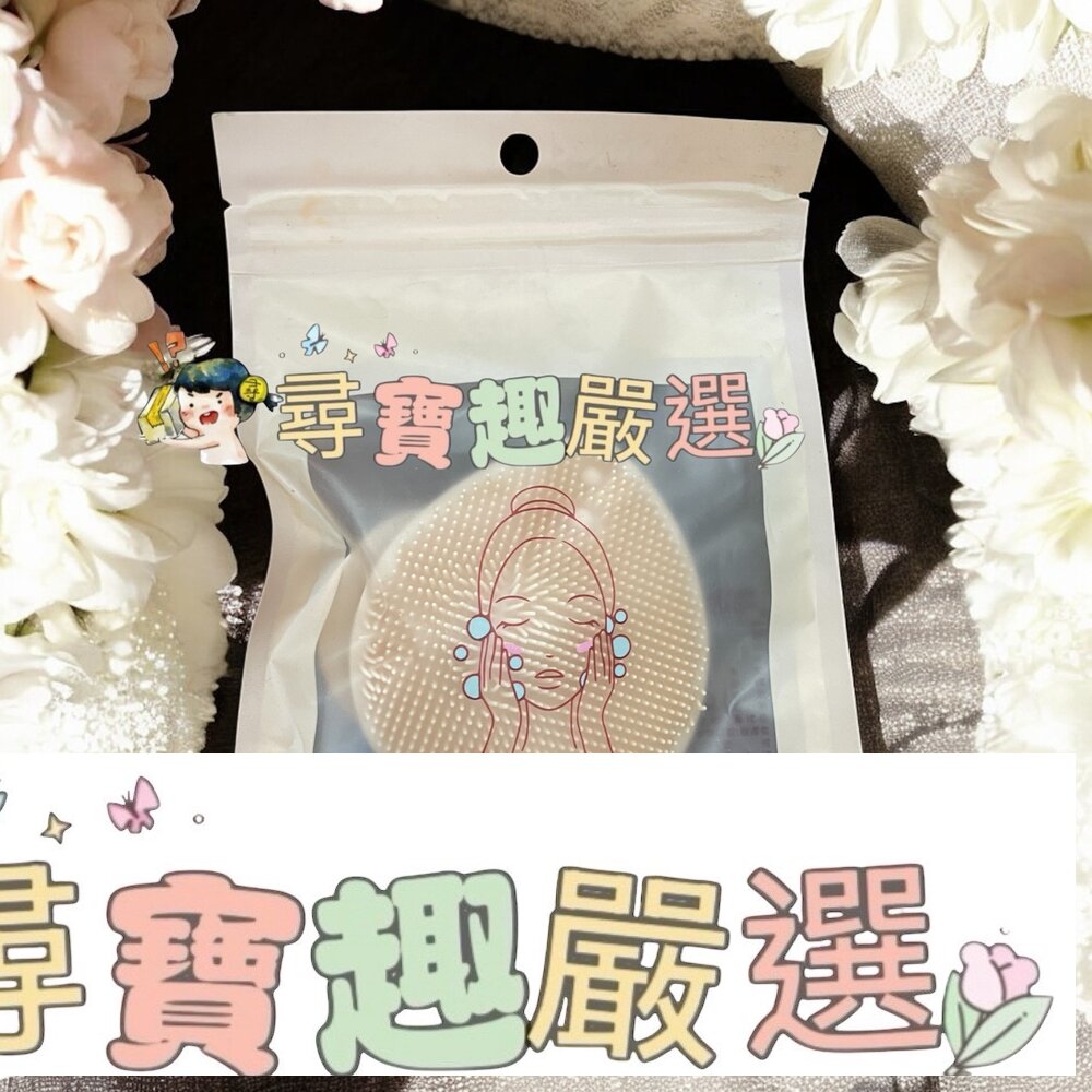 MKUP 美咖 草莓鼻剋星潔顏刷現貨 封面照片