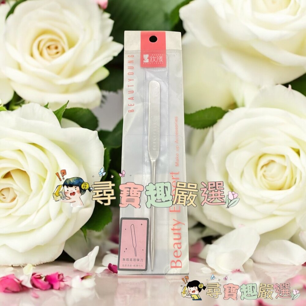 妝漾 薄透奶油肌粉底刷/妝漾無暇底妝抹刀現貨-圖片-2