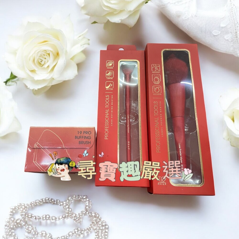 G02-63-MKUP 精緻根根分明睫毛刷/MKUP精緻柔軟蜜粉刷/MKUP無痕粉底刷
