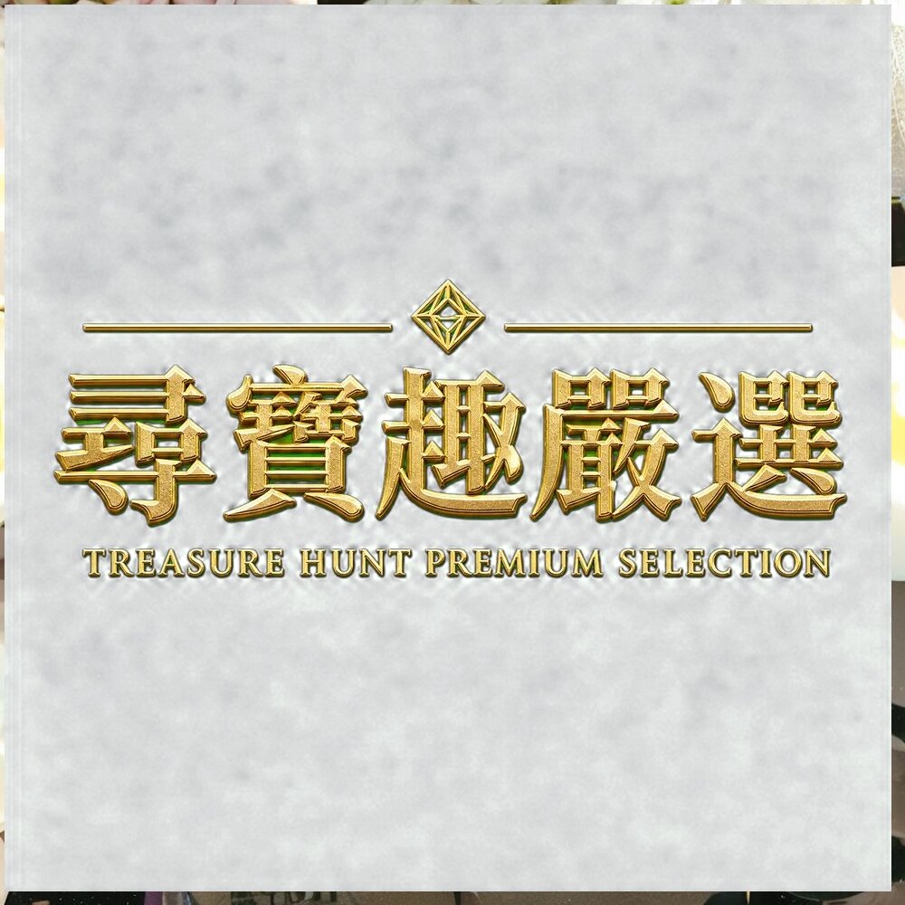 24H出貨MEGAMlE天然化妝用海綿#80/M21兩用粉餅海綿/R.R乾濕兩用戚風粉撲厚菱形/H58智慧氣墊粉撲/ME-圖片-1