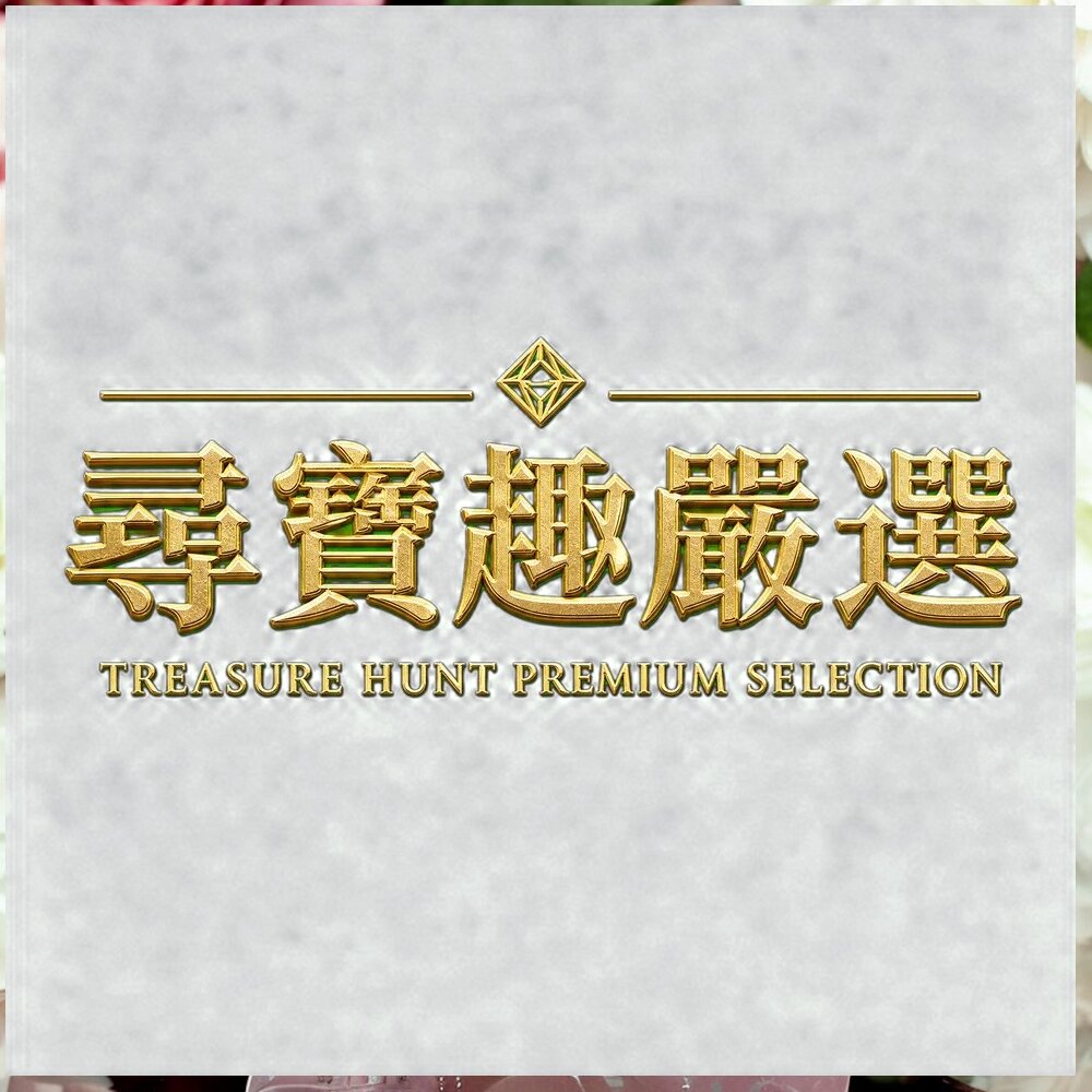 24H出貨MEGAMlE天然化妝用海綿#80/M21兩用粉餅海綿/R.R乾濕兩用戚風粉撲厚菱形/H58智慧氣墊粉撲/ME-圖片-3