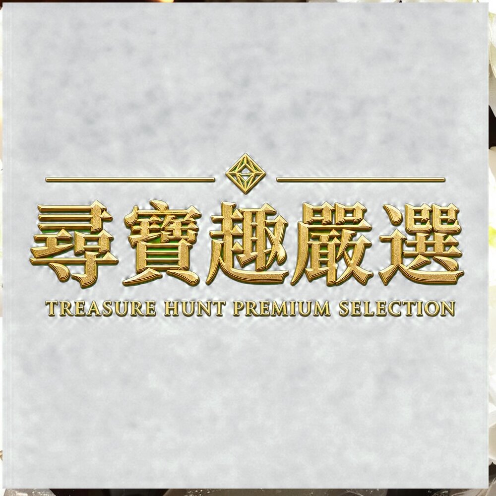 24H出貨MEGAMlE天然化妝用海綿#80/M21兩用粉餅海綿/R.R乾濕兩用戚風粉撲厚菱形/H58智慧氣墊粉撲/ME-圖片-4