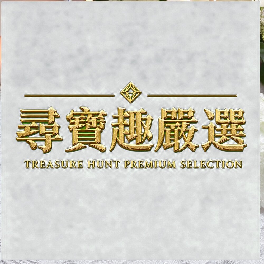24H出貨MEGAMlE天然化妝用海綿#80/M21兩用粉餅海綿/R.R乾濕兩用戚風粉撲厚菱形/H58智慧氣墊粉撲/ME