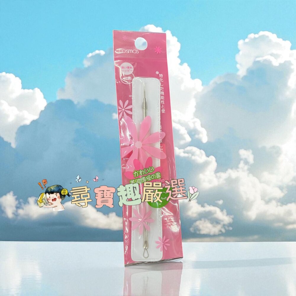 COSMOS 青春痘夾 601/COSMOS 青春痘夾 602/Lumina彈簧式按摩雙頭耳扒/貝印修甘皮器/COSMO-圖片-1