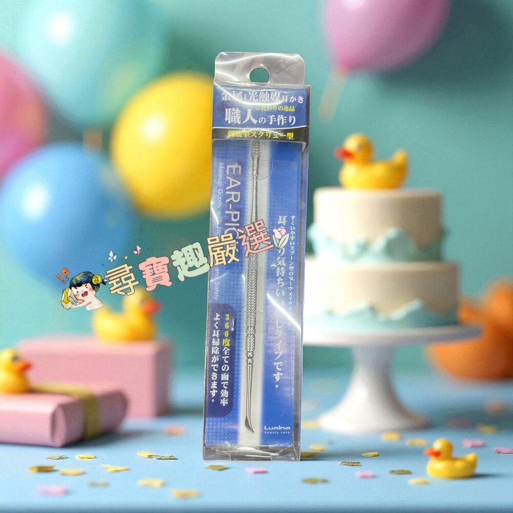 COSMOS 青春痘夾 601/COSMOS 青春痘夾 602/Lumina彈簧式按摩雙頭耳扒/貝印修甘皮器/COSMO-圖片-2