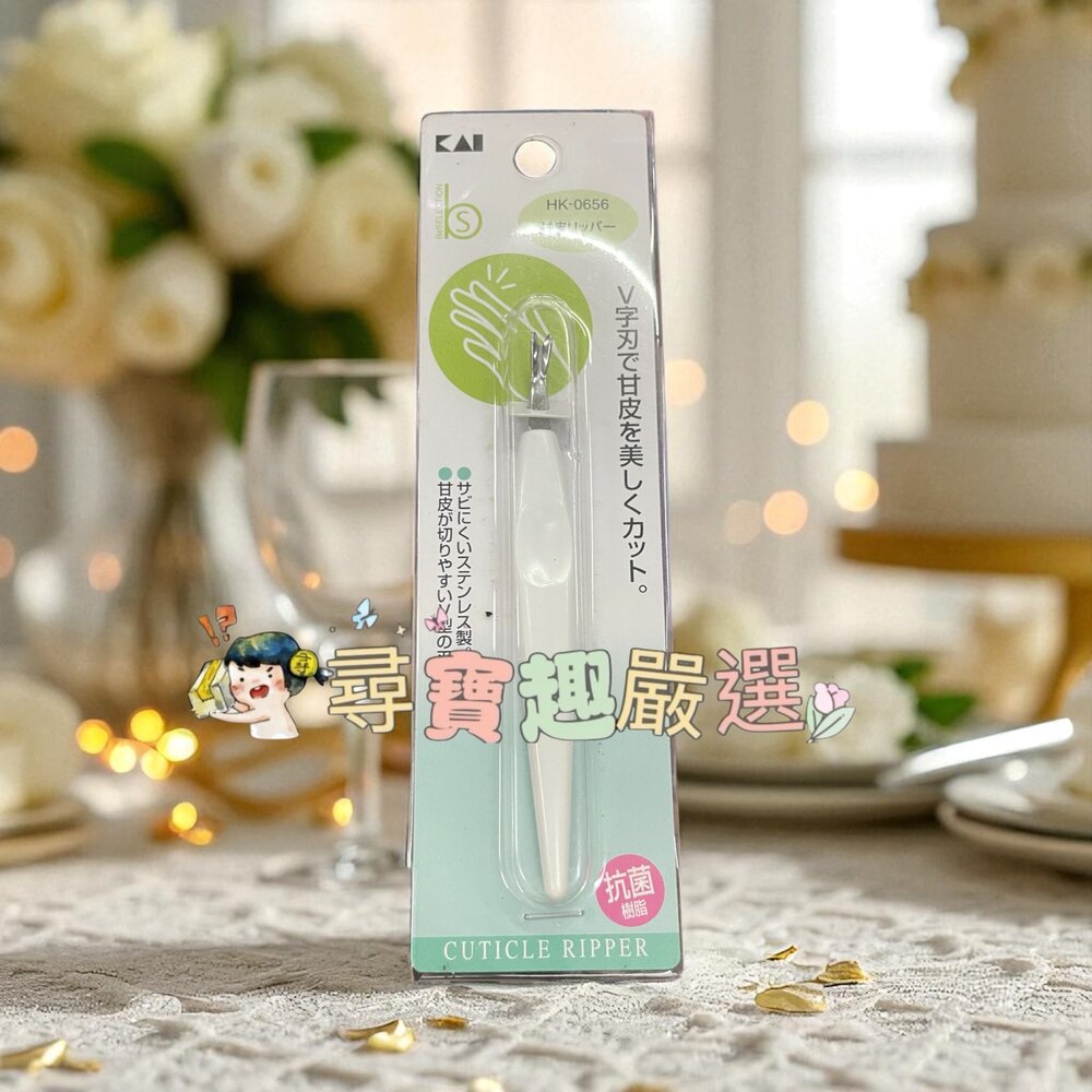 COSMOS 青春痘夾 601/COSMOS 青春痘夾 602/Lumina彈簧式按摩雙頭耳扒/貝印修甘皮器/COSMO-圖片-3