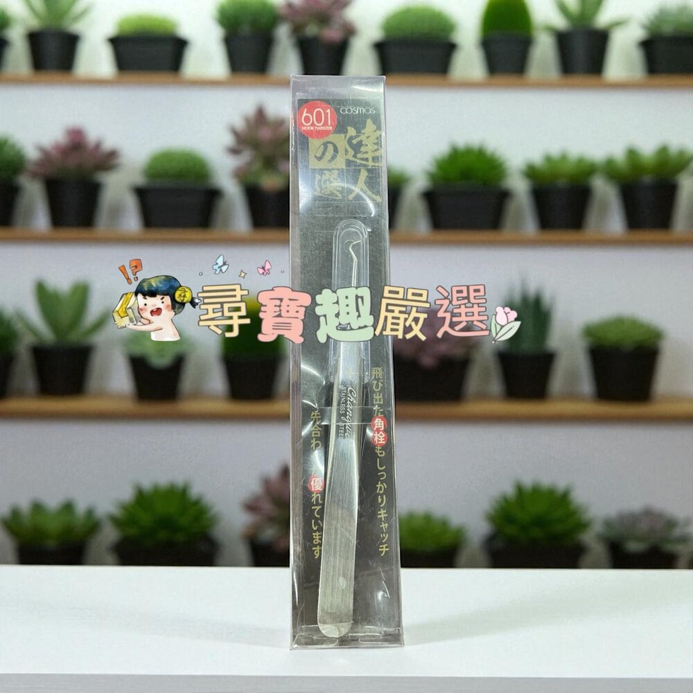 COSMOS 青春痘夾 601/COSMOS 青春痘夾 602/Lumina彈簧式按摩雙頭耳扒/貝印修甘皮器/COSMO-圖片-4