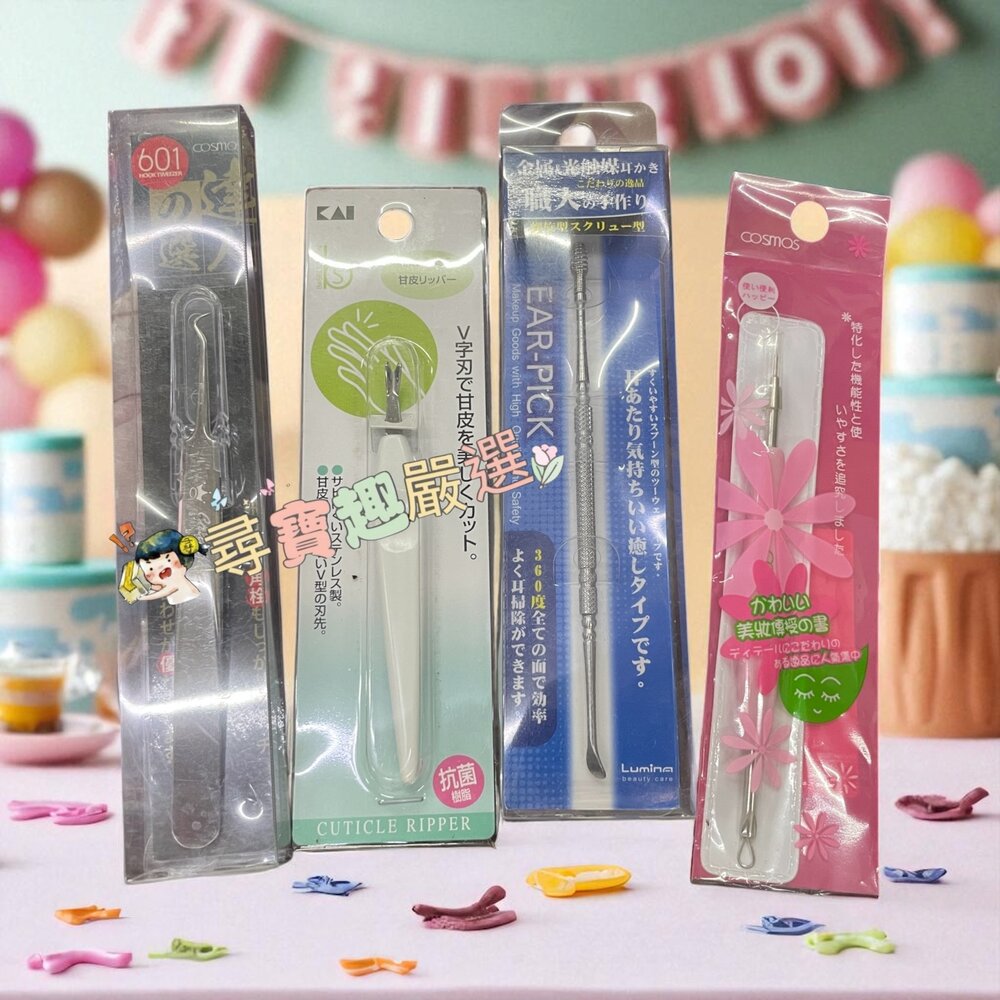 G02-78-COSMOS 青春痘夾 601/COSMOS 青春痘夾 602/Lumina彈簧式按摩雙頭耳扒/貝印修甘皮器/COSMO