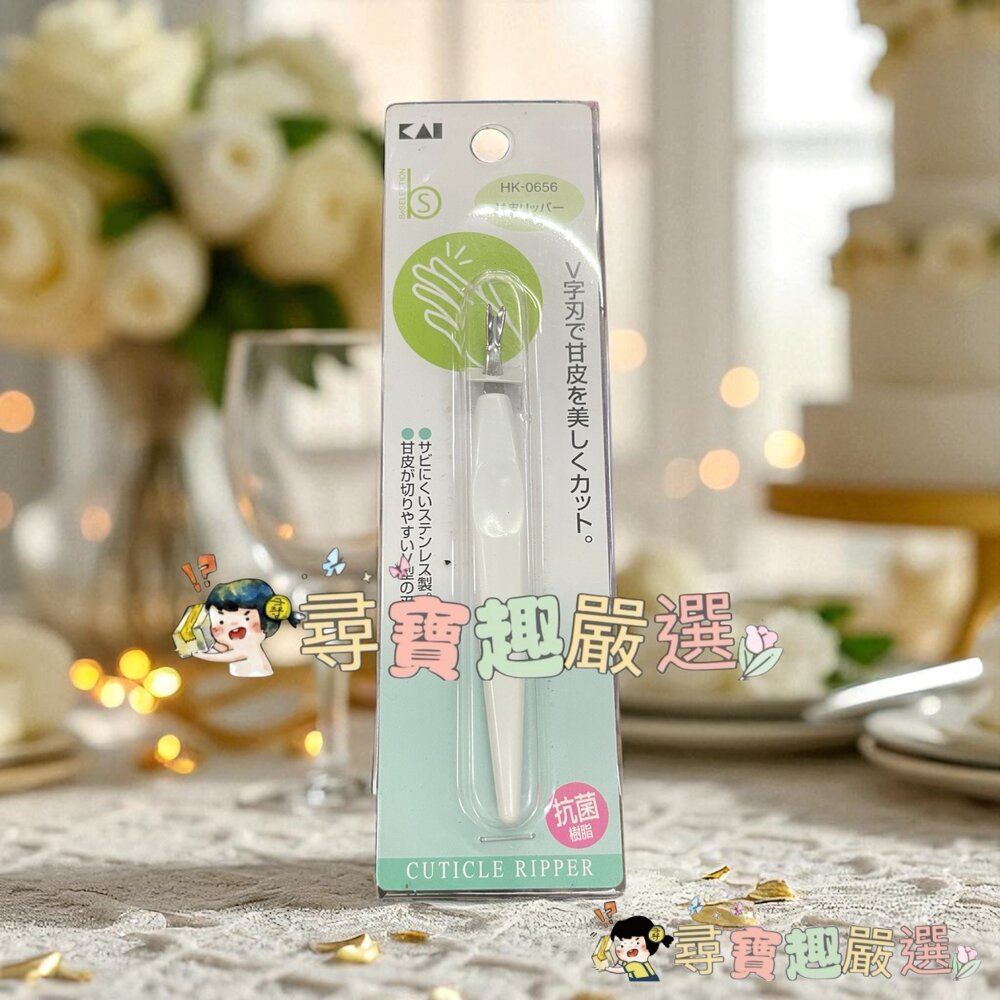 COSMOS 青春痘夾 601/COSMOS 青春痘夾 602/Lumina彈簧式按摩雙頭耳扒/貝印修甘皮器/COSMO-圖片-3