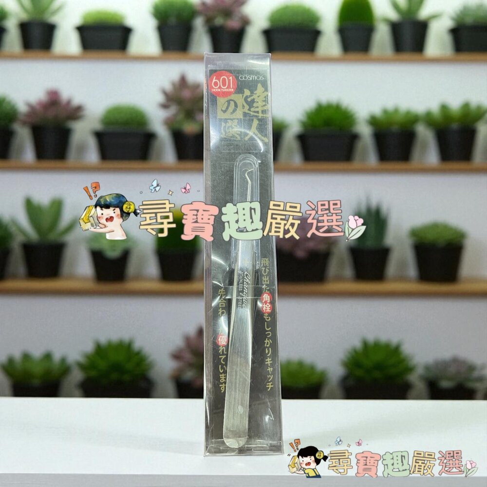 COSMOS 青春痘夾 601/COSMOS 青春痘夾 602/Lumina彈簧式按摩雙頭耳扒/貝印修甘皮器/COSMO-圖片-4