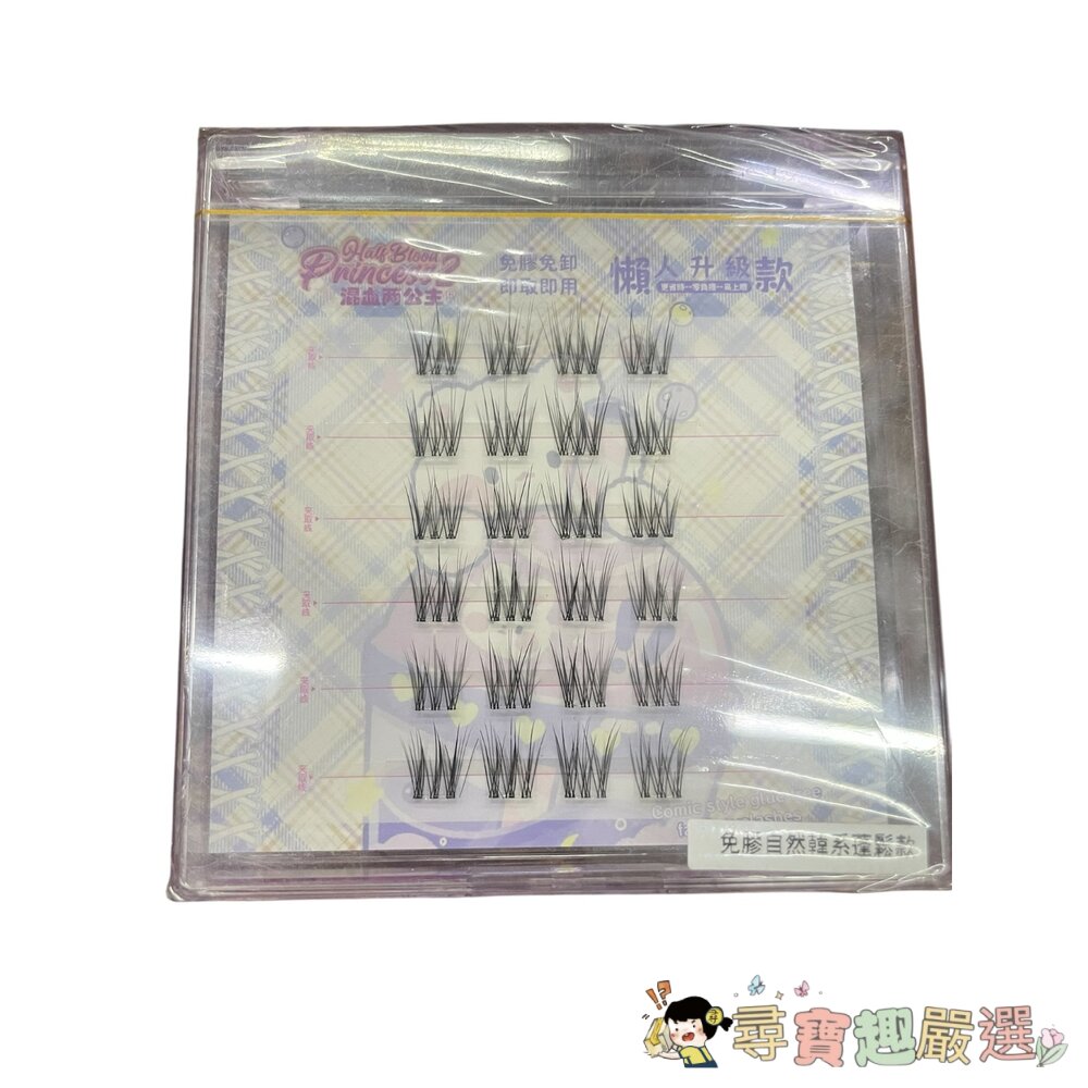 免膠睫毛 焦糖小珍珠/免膠焦糖色孔雀魚/免膠自然韓系蓬鬆款/免膠法式蓬鬆款/免膠小火苗下睫毛/免膠睫毛 免膠焦糖小花兔下-圖片-3