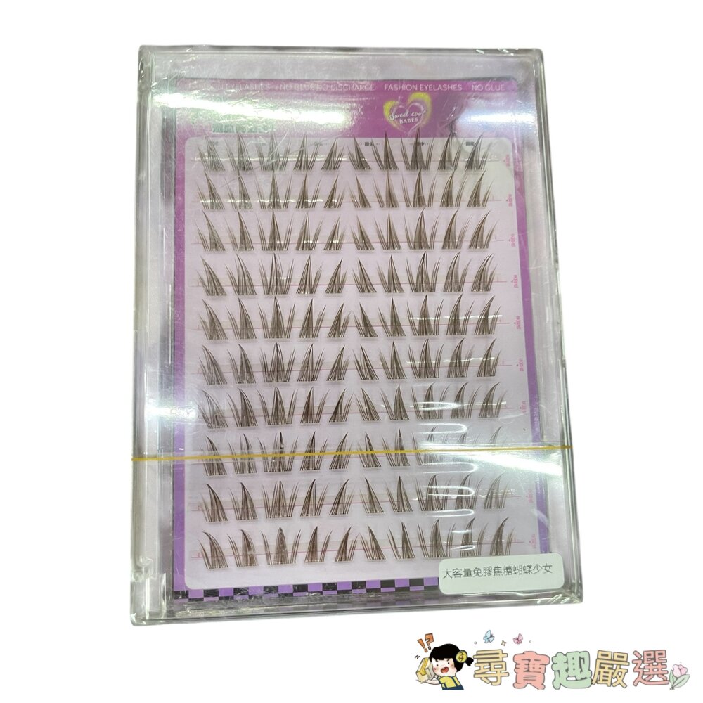 免膠睫毛 焦糖小珍珠/免膠焦糖色孔雀魚/免膠自然韓系蓬鬆款/免膠法式蓬鬆款/免膠小火苗下睫毛/免膠睫毛 免膠焦糖小花兔下-圖片-4
