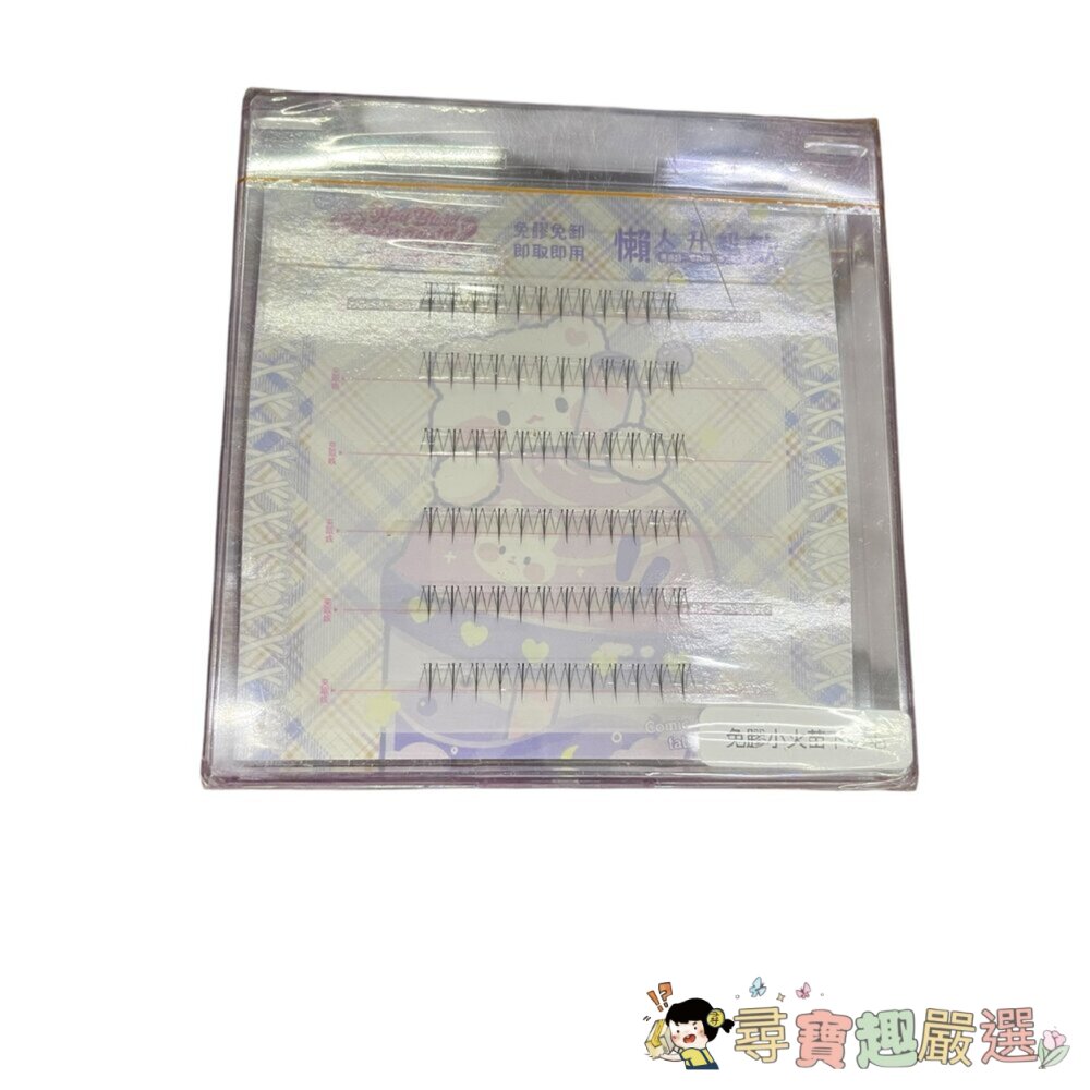 免膠睫毛 焦糖小珍珠/免膠焦糖色孔雀魚/免膠自然韓系蓬鬆款/免膠法式蓬鬆款/免膠小火苗下睫毛/免膠睫毛 免膠焦糖小花兔下-圖片-8