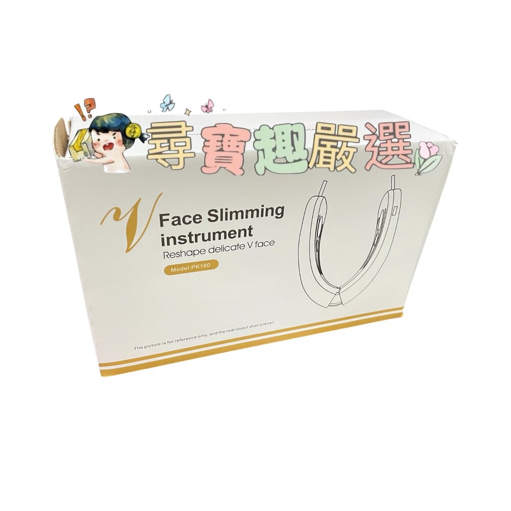 G02-81-V臉按摩器 美容儀 臉部按摩器 白色 現貨