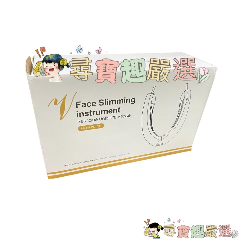 V臉按摩器 美容儀 臉部按摩器 白色 現貨現貨 封面照片